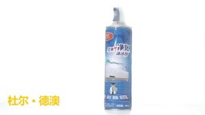 Bundle of 2 Aircon Cleaning Spray DUER AIRCON Cleaner