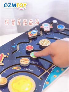Wooden Solar System Planets Maze Puzzle//Montessori Early Learning Eight Planets Wooden Puzzle Toy / Space Educational