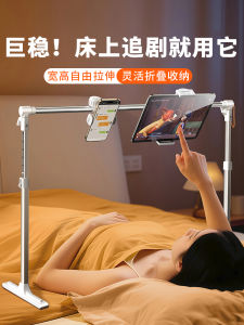 Dual Position Bedside Phone Holder Lazy Stand for Computer Tablet Fixed Support Bracket Multi-Functional Adjustable Height