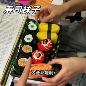 Sushi Design Couple Socks Gift Box Anti-Odor Thickened Cotton Mid-Calf Abstract Funny Creative Long Tube Salmon Pattern Socks