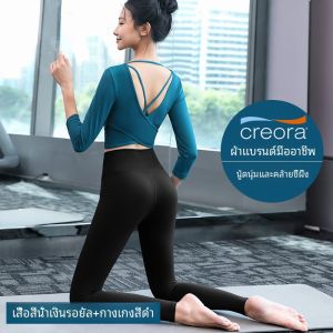 ชุดโยคะสำหรับผู้หญิง แขนยาว 7 ชิ้น ความยาวปกติ ทรงหลวม ทรงเข้ารูป ผ้าไนลอน ชุดออกกำลังกายแบบสวมหัว ใส่สบาย สำหรับฤดูใบไม้ร่วงและฤดูหนาว