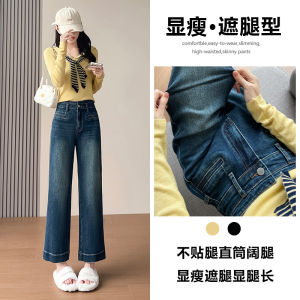 High Waist Straight Leg Denim Jeans Womens Spring Autumn Slim Fit Cotton Elastic Casual Fashion Anti-Wrinkle Maintaining Shape