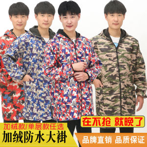 เสื้อคลุมกันฝนแบบมีซิป ขนแกะ ทนทานต่อการเปียกปนเปื้อน ชุดทำงาน ชุดขนส่ง อุปกรณ์ป้องกันแรงงาน ชุดซ่อมเครื่องยนต์ ชุดทำงาน