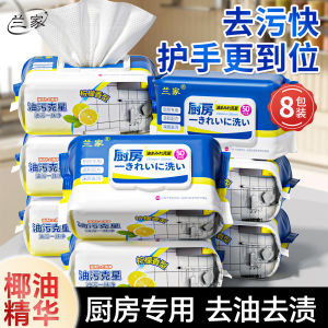 Kitchen Wet Wipes Strong Oil Stain Removal Thickened Oil Smoker Machine Cleaning Disposable Oil Stain Removal Kitchen Supplies