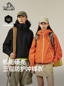 Pelliot Outdoor Hardshell Jacket Thin Fully Sealed Hiking Climbing Clothes Single Layer New Style Waterproof Polyester Fiber