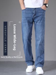 YOU XIN | Fall Winter Mens Loose Wide Leg Plus Size Jeans