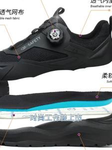 Summer Safety Shoes Men Anti Smash Anti Puncture Wear Resistant Lightweight Steel Toe Work Boots Protective Footwear