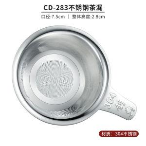 Tea Strainer Thick 304 Stainless Steel Tea Strainer Funnel Fair Mug Filter Net Kung Fu Tea Set Tea Ceremony Utensils Tea Dust Tea Compartment