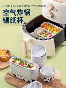 How to Bake Delicious Durian Egg Tarts Using Versatile Cooking Tools