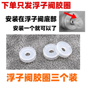 Applicable to Jiuyang Electric Pressure Cooker Accessories JYY-50YL2 Air Valve 60ys23 50 Yl80 Float-Actuated Valve Seal Ring