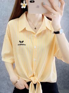 Áo Chống Nắng Sọc Mỏng Tay Giữa Mùa Xuân Hè Mới Về Áo Khoác Không Tay Áo Khoác Nữ Mùa Hè 2025 Thường Ngày