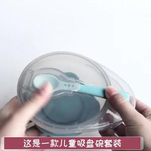 HamshMoc 180ml Food grade Children Spoon Bowl Set Suction Cup Design Anti-Slip Sealed with cover BPA Free Baby Feeding Bowl Learning Dishes With Suction Cup
