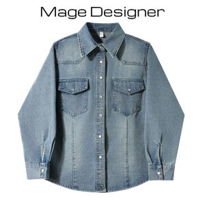 Light Wash Retro Denim Shirt Jacket Womens Spring Autumn Casual Versatile Chic Hong Kong Style Top Trendy Layering