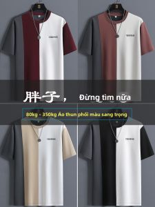 Yingbao | Áo Thun Tay Ngắn Thiết Kế Màu Nối Retro