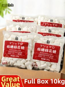 WHITE ISLAND | Low Sugar Baking DIY Sweets Raw Materials 500g