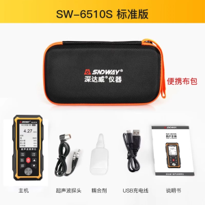 Shendawei Ultrasonic Thickness Gauge SW6510S for Steel Plate Wall Thickness Plastic Glass Stainless Steel Pipe Thickness Measurement