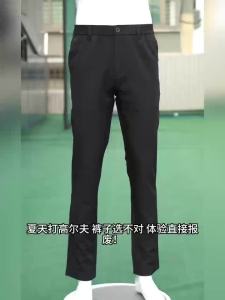 Golfist Golf Mens Summer Sports Pants Breathable Quick Dry Elastic Trouser Slim Fit Trousers Golf Tennis Sports Trousers