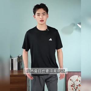 adidas | Áo Thun Nam Thoáng Khí Nhẹ Chất Liệu Khô Nhanh