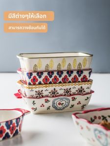 YOGEHOME | Oven-Safe Ceramic Baking Dish