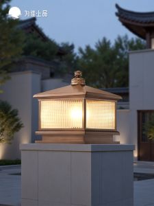 VINCAN | Waterproof Solar Pillar Light