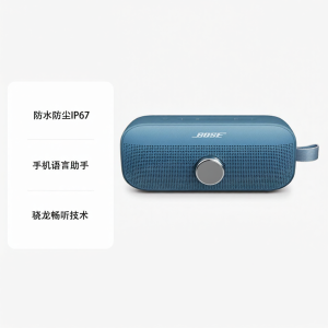 Bose | Wireless Outdoor Portable Bluetooth Speaker