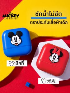 Waterproof Fade-Resistant Multifunctional Childrens Name Stamp