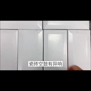 Anti-Hollowing Spray Adhesive for Tile Repair