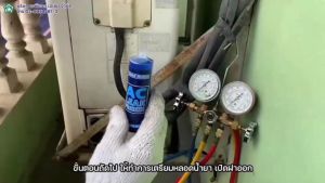 น้ำยาซ่อมรั่วแอร์บ้าน น้ำยาอุดรอยรั่วตู้เย็น ตู้แช่ แบรนด์ Rectorseal (สินค้าจาก USA)