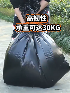 ถุงขยะ ถุงดำถุงขยะ จุของได้เยอะ เหนียวแน่นทนทาน อเนกประสงค์ ถุงขยะหูหิ้วขนาด ไม่รั่วซึมง่าย ทน มี5ขนาด 1แพ็ค50ใบ