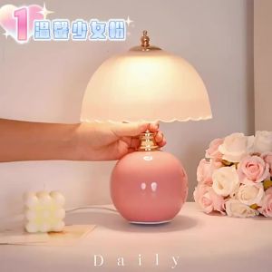 YOULIMEIJIA | Cute Night Light for Girls Room