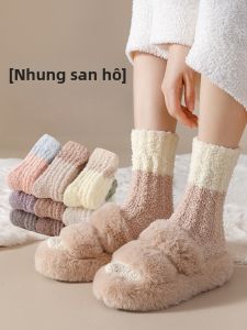 JINGCHI | Tất lót lông cừu Coral dành cho nữ dài đến giữa bắp chân mùa đông dày dặn ấm áp không rụng mặc nhà thoải mái thoáng khí chống trượt