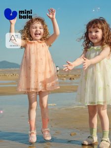 MINI BALA | Skin-friendly Tulle Sweet Dress