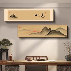 Chinese Style Tea Culture Wall Art Decorative Painting Zen Spirit Study Office Tea Room Background Wall Decor PS Frame Included