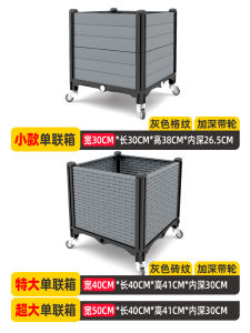 Bamboo Flower Pot Planting Box Outdoor Flower Box Chinese Rose Special Box for Planting Vegetables Large For Home Planting Trees Balcony Plastic Fruit Trees