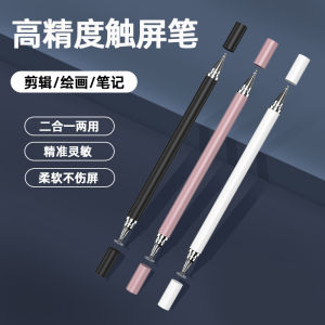 Ready Stock Universal 2 in 1 Stylus Pen for Android/IOS/Windows System Phone Tablet For Drawing Tablet Screen Touch Pen