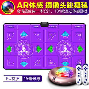 High-End Wireless Double Home Dancing Mat HD TV Computer Dual Purpose Motion Sensing Game Running Pad Dance Machine