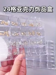 Nail Art Accessories Transparent Storage Box Jewelry Beaded Electronic Components Small Objects with Lid Organizer 透明收纳盒