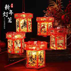 2025 Snake Year New Style Handheld Six-Sided Walking Lantern PVC DIY Handmade Palace Lantern Stall Selling Childrens Flower Lantern