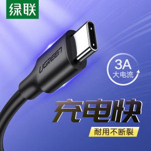สายชาร์จแบบ USB-C Green Union TPC3A ชาร์จเร็ว สำหรับแท็บเล็ต Android สายชาร์จแบตเตอรี่ Nova4 สายชาร์จแบบยาว 2-3 เมตร