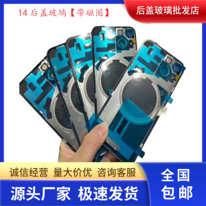 Suitable for Apple 14 Rear Cover Glass Assembly 14plus Bracket Rear Cover Rear Cover Glass 14/14plus Rear Cover Welding Phase Ring Pressing Iron Sheet with Wireless Charger Flash Lamp Cable