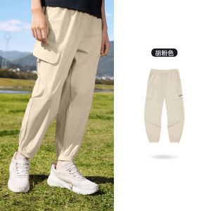 361° Mens Sport Pants Ice Silk Loose Cuffed Casual Long Trousers Outdoor Hiking Workwear Trousers Autumn New Arrival
