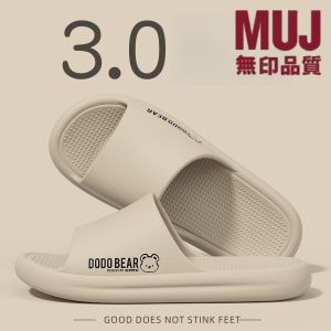 Anti-Slip Odor-Resistant Mens Summer Outdoor Wearable Thick Bottom EVA Slippers Comfortable Sensation Slip-On Casual Shoes