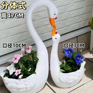 Outdoor Garden Decorative Swan Shaped Flower Pot Cartoon Animal Resin Planters Landscape Arrangement Nursery Decor Accessories
