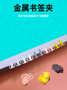 Mini Stainless Steel Hollow Bookmarks Reading Mark Cute Student Stationery Creative Small Page Clamp Geometric Shape Bookmark