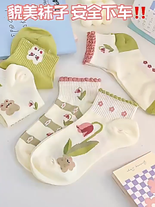 Sarung Kaki Pendek Wanita 1 Pair Thick Cotton Green Floral Series Summer Ankle Socks Korean Style Socks Women Short Stocking 短袜