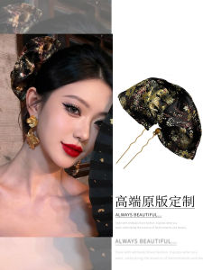 New Chinese Style Fan-Shaped Embroidered Pattern Chopsticks Cold Style High-Grade National Style Horse Face Dress Hairpin Up-do Hairpin Step Shake