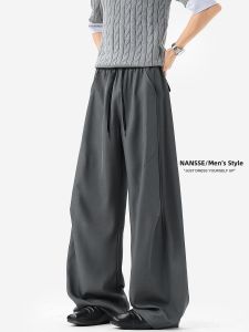 NANSSE | Wrinkled Drapey Loose Casual Trousers Long