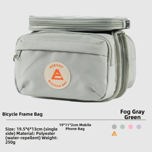 ACRUNU | Cycling Gear Bag