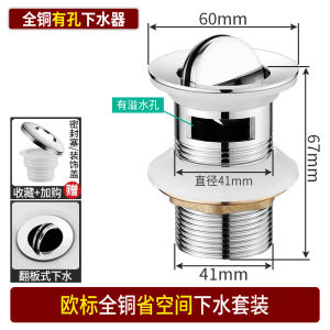 Benzhong Stainless Steel Bathroom Sink Drain Pipe Set Odor Proof Cross Flow Drainage Large Diameter for Washing Hands