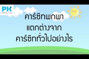 คาร์ซีทแบบพกพา สำหรับเด็ก รุ่น cushion pad สีแดง / ชำระเงินปลายทางได้ ที่มีเบาะเสริมรองนั่ง